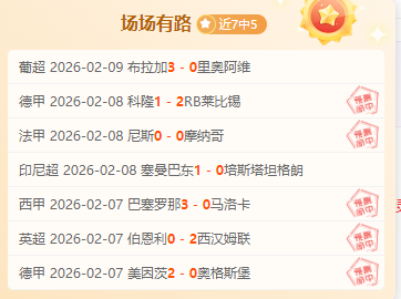 奧尼爾對蘭,德爾喊話,二選位置上,永利皇宫app,永利皇宫app官方,永利皇宫app官网,永利皇宫app入口,永利皇宫app登录