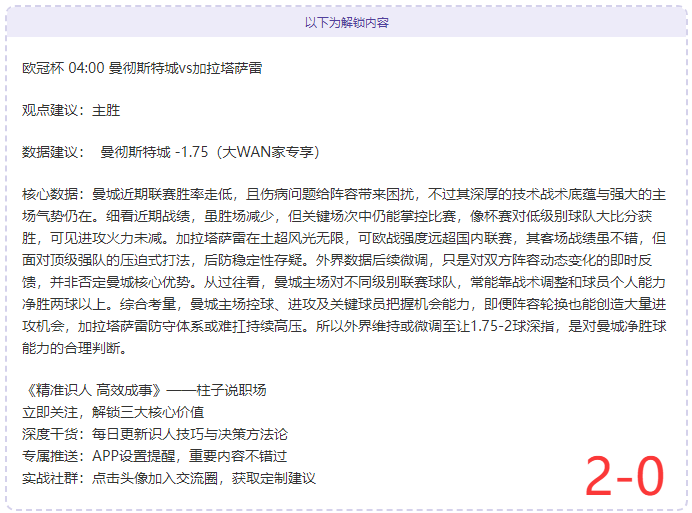 林诗栋挺进,乒乓球男单,八强战场,永利皇宫app,永利皇宫app官方,永利皇宫app官网,永利皇宫app入口,永利皇宫app登录