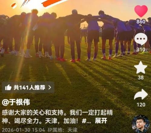 詹姆斯讲述,迈阿密转会,经历,永利皇宫app,永利皇宫app官方,永利皇宫app官网,永利皇宫app入口,永利皇宫app登录