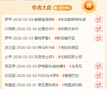 世界杯八强,再聚赛场成,对手,永利皇宫app,永利皇宫app官方,永利皇宫app官网,永利皇宫app入口,永利皇宫app登录