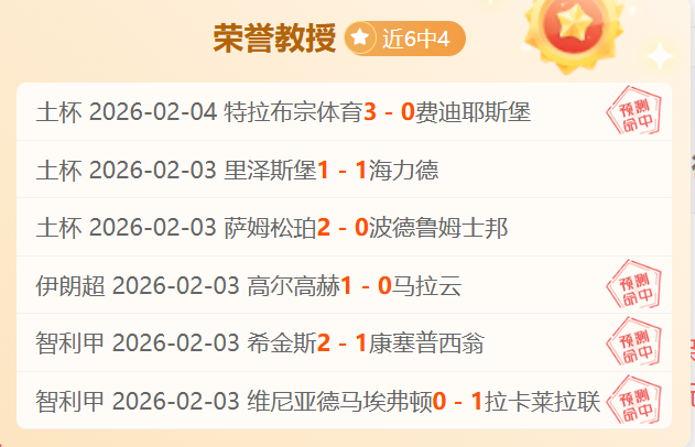 大乐透期号,专家推荐,科尼亚体育,永利皇宫app,永利皇宫app官方,永利皇宫app官网,永利皇宫app入口,永利皇宫app登录