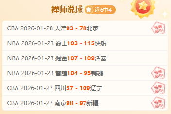 布伦特福德,轮战况,延续历史优,永利皇宫app,永利皇宫app官方,永利皇宫app官网,永利皇宫app入口,永利皇宫app登录