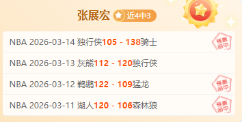 王哲林或缺,席明日赛事,引热议,永利皇宫app,永利皇宫app官方,永利皇宫app官网,永利皇宫app入口,永利皇宫app登录