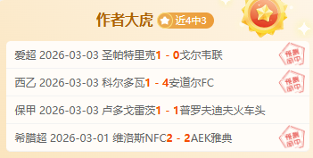 大乐透期号,专家推荐,主场优势助,永利皇宫app,永利皇宫app官方,永利皇宫app官网,永利皇宫app入口,永利皇宫app登录