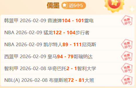 上港亚冠输,球中超爆冷,专家,永利皇宫app,永利皇宫app官方,永利皇宫app官网,永利皇宫app入口,永利皇宫app登录
