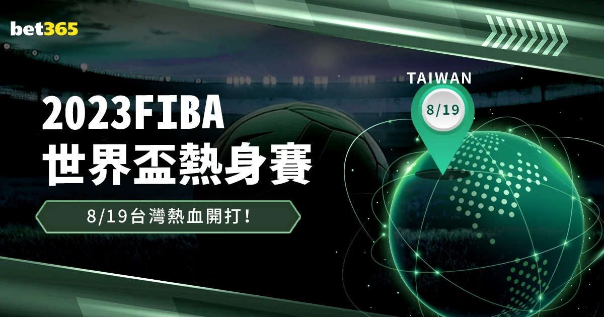 深度评测：永利皇宫在线平台的多端互通与安全防护机制