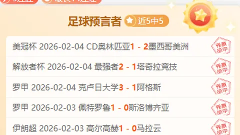 中国足球溃败内幕：腐败根源与权力失衡解析