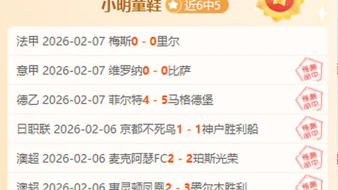 C罗助曼联2-0击败比利亞雷亞爾，桑乔首秀进球立功