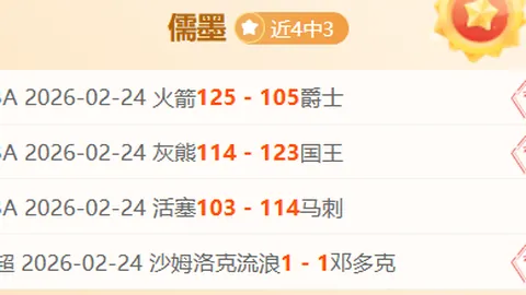 “泰山退赛引发神户胜利船积分跌落，俱乐部面临难题”