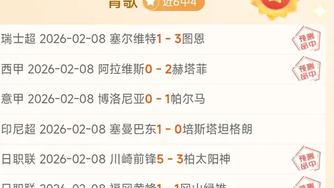 佩雷拉有望执掌埃弗顿教鞭，曾助上海上港夺冠