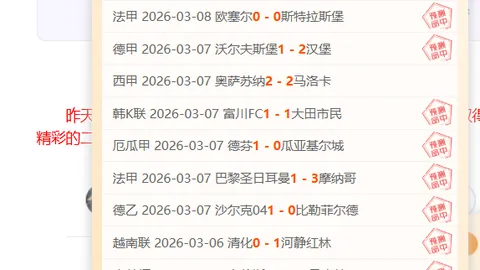 中国U16-U17男足亚洲杯预选赛